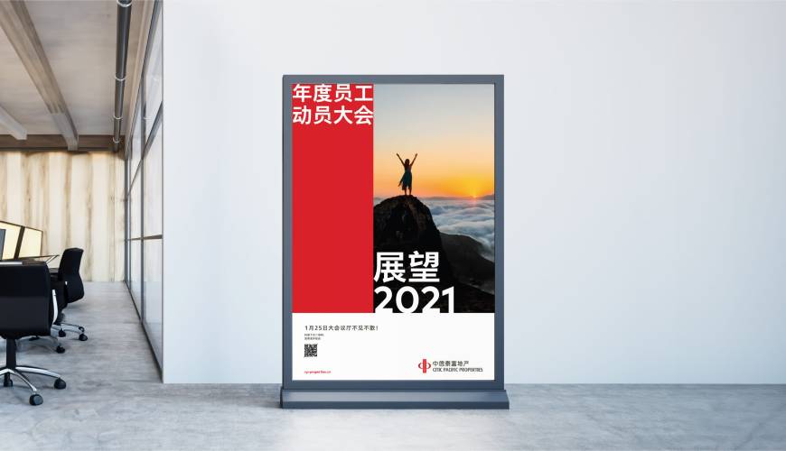 北关区优秀的VI设计工作室