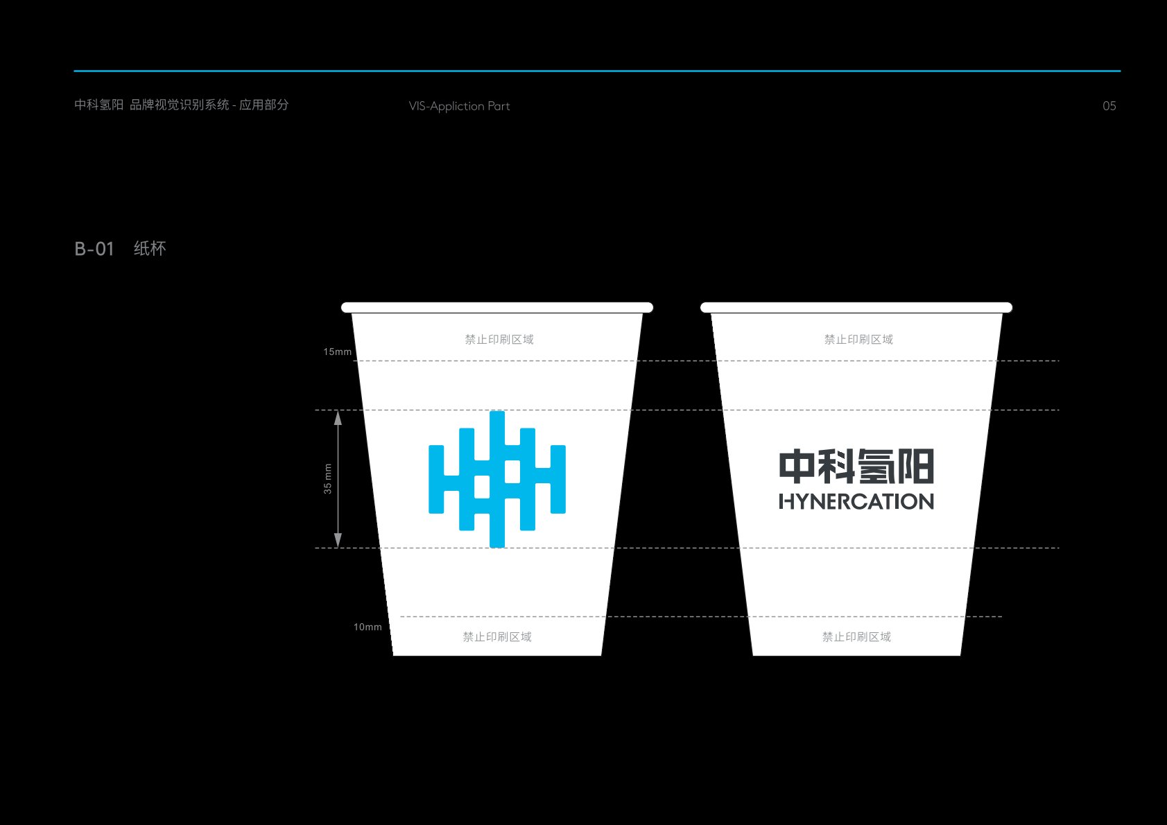 北关区VI设计公司的发展说明很多企业逐渐的成型
